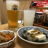 花の季 ねぎぼうず 駅前店