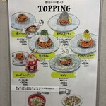 挽き肉のトリコ - 