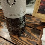 ワイン.イチノセ - 
