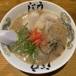 博多ラーメンうしじま - 博多とんこつラーメン　800円