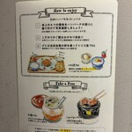 挽き肉のトリコ - 