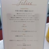 パパミラノ 阪急グランドビル店 - 