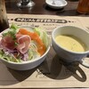 ステーキやるじゃん 川口栄町店