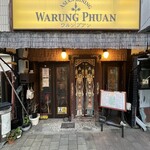 ワルン プアン - 