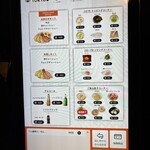 自家製麺 MENSHO TOKYO - 