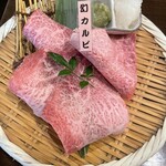 やきにく 虎坊 - 
