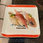 金沢まいもん寿司 - 