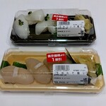 仙令平庄 - 握り寿司の他「やりいか握り」と「ほたて握り」で増量❗