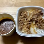 吉野家 - 牛魯珈（ろか）カレーのご飯増量
