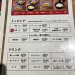 近江ちゃんぽん亭 本店 - 