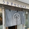 うさぎや CAFE