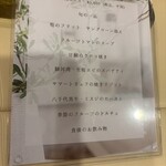 イタリアンレストラン Zucca - 