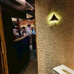 瓦町久屋 浮世ばなれ - 