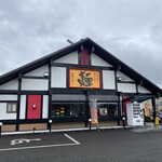 五味八珍 - 五味八珍 川島田店