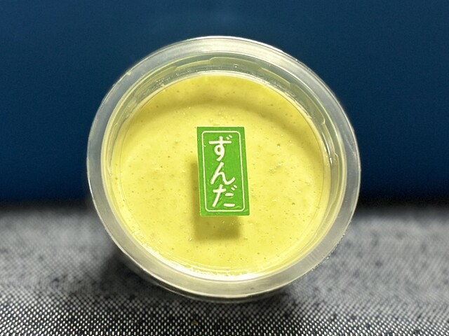 喜進堂（キシンドウ） - 西古川（和菓子）の写真