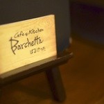 Barchetta - 