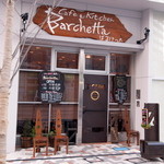 Barchetta - 