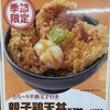 鶏千 西葛西店