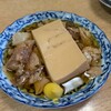 大衆酒場 酒呑んで飯食って蛙之介 野毛店