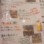 まぐろや相馬水産 - 