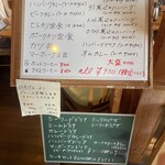 キッチントマト - 安価