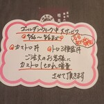 まぐろや相馬水産 - 