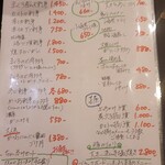 まぐろや相馬水産 - 