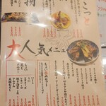 まぐろや相馬水産 - 