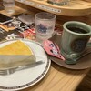 コメダ珈琲店 樹モールプラザ店