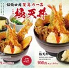 饂飩の四國 アクタ西宮店