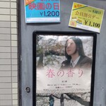 横浜家系ラーメン 黄金家 - 