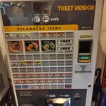 横浜家系ラーメン 黄金家 - 