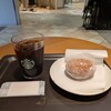 スターバックスコーヒー アトレヴィ大塚店