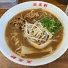 支那そば 王王軒 本店