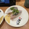 すし銚子丸 大井店