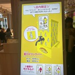 CREATIVE MUSEUM TOKYO CAFE - 