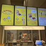 CREATIVE MUSEUM TOKYO CAFE - 