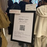 CREATIVE MUSEUM TOKYO CAFE - 