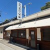 ヨコガワ分店