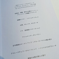 unito - 
