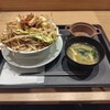 松屋 鶴間店