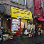 長崎屋 - 長崎屋