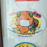 クイーンベル - 