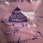 エーグルドゥース - 