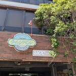 クイーンベル - 