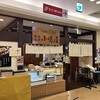 越後長岡 小嶋屋 - 外観