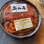 成城石井 高崎モントレー店 - 