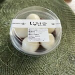 成城石井 高崎モントレー店 - 