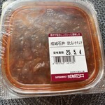 成城石井 高崎モントレー店 - 