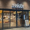 トランドール 長崎駅店
